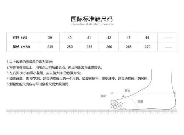 New Woven Mesh Outdoor Sneakers Men Detail