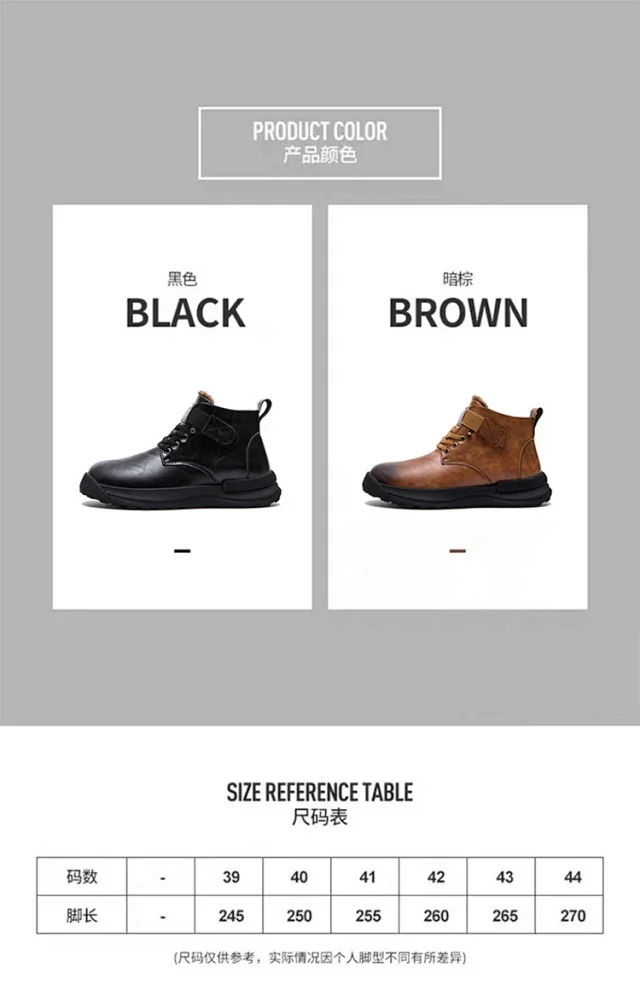 Men's Warm Gradient Martin Boots Detail