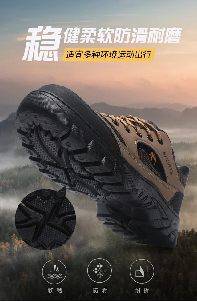 New Comfortable Breathable All-Season Hiking Shoes Detail