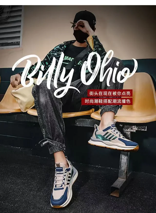 Men's Breathable Knit Sneakers Detail