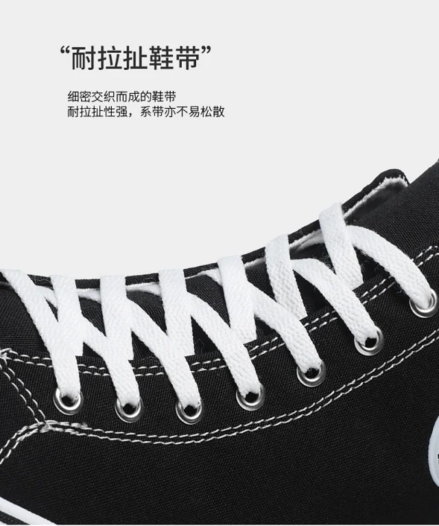 Korean Harajuku Men's Mid-Top Canvas Sneakers Detail