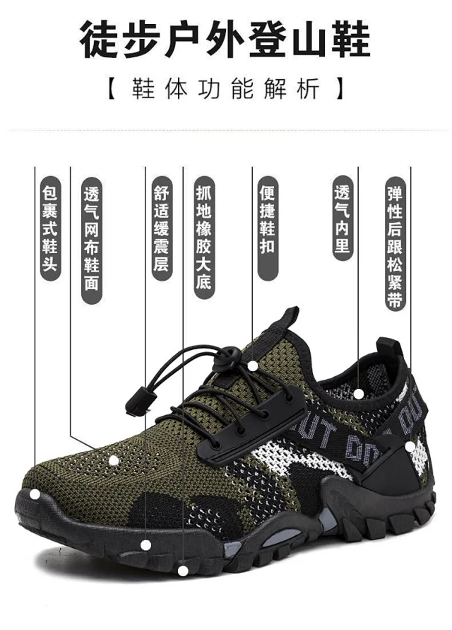 Men's Water Hiking Sport Shoes Detail