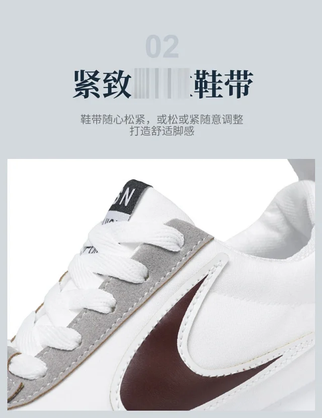 Couple Summer Breeze Unisex Dad Sneakers Detail