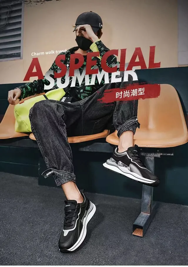 Men's Korean Dad Shoes 2025 Detail