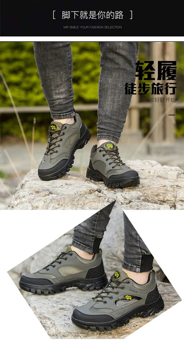 Big Size Mesh Platform Hiking Men's Shoes Detail