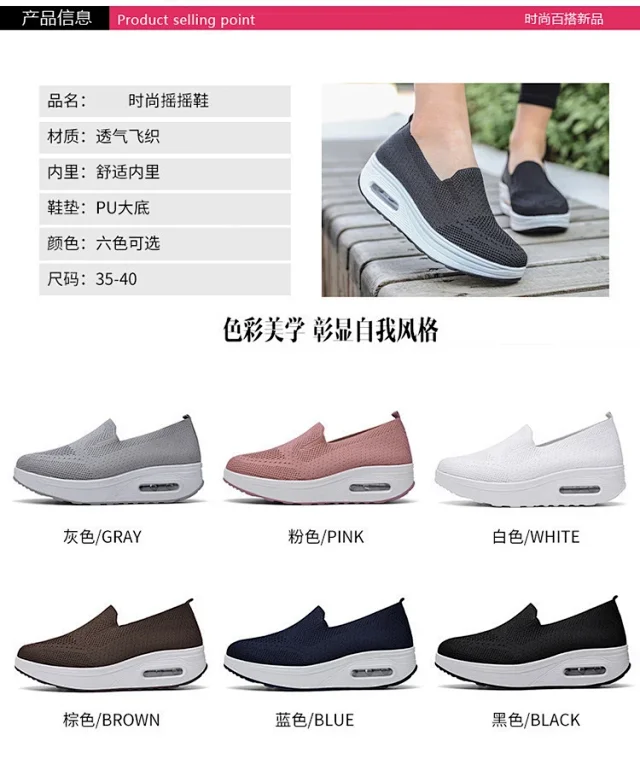 Women's Mesh Yeezy-Inspired Jelly Sole Casual Sneakers Detail