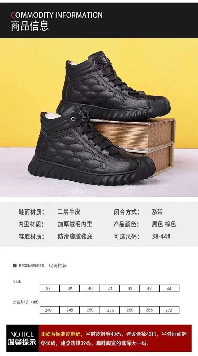 Men's Fleece-Lined Winter Hiking Boots Detail