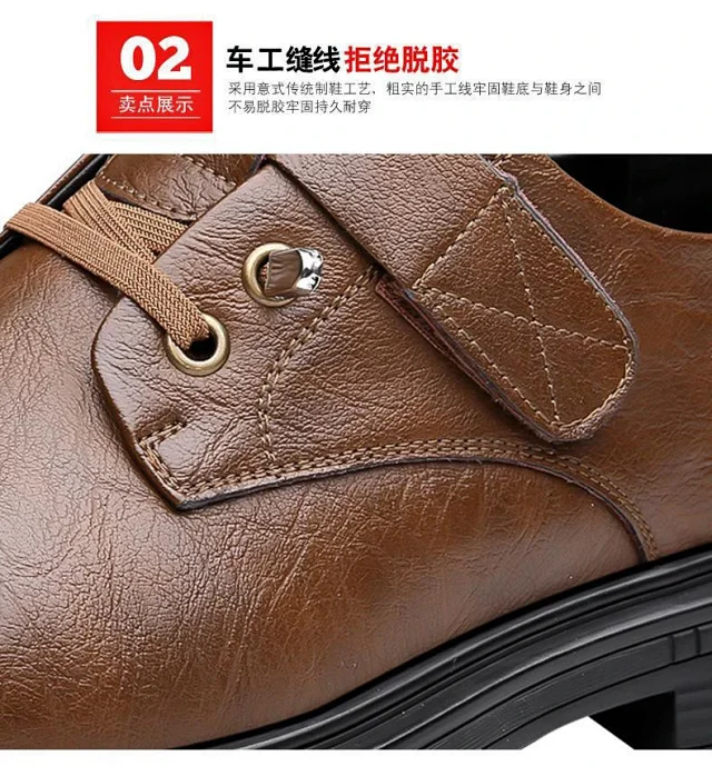 Men's Leather British Slip-On Chunky Boots Detail