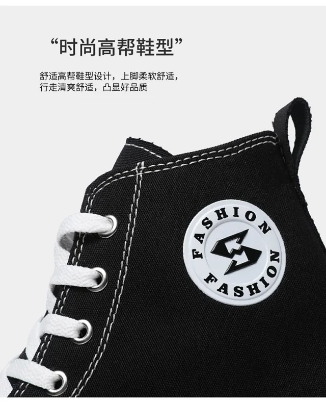 Korean Harajuku Men's Mid-Top Canvas Sneakers Detail