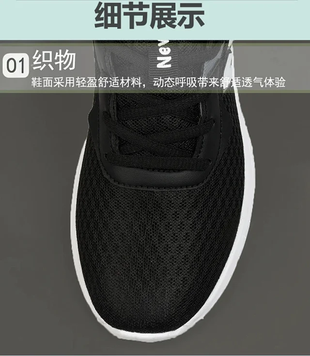 Spring 2025 Unisex Breathable Trail Shoes Detail