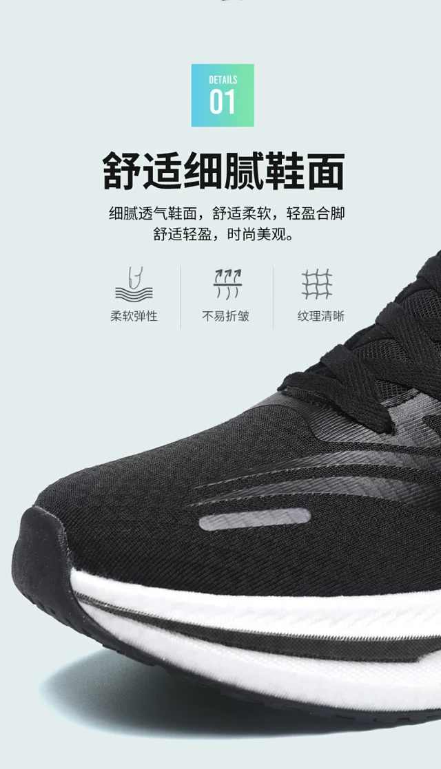 Unisex Flyknit Mesh Lightweight Sneakers Detail