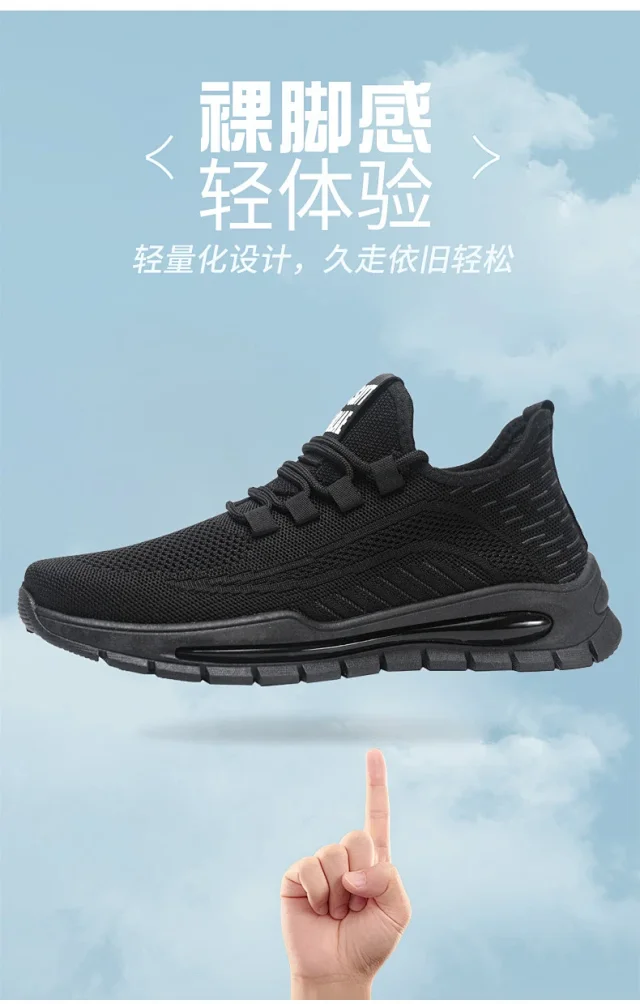 Breathable Big Men's Mesh Sneakers New All-Black Detail