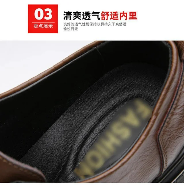 Men's Leather British Slip-On Chunky Boots Detail