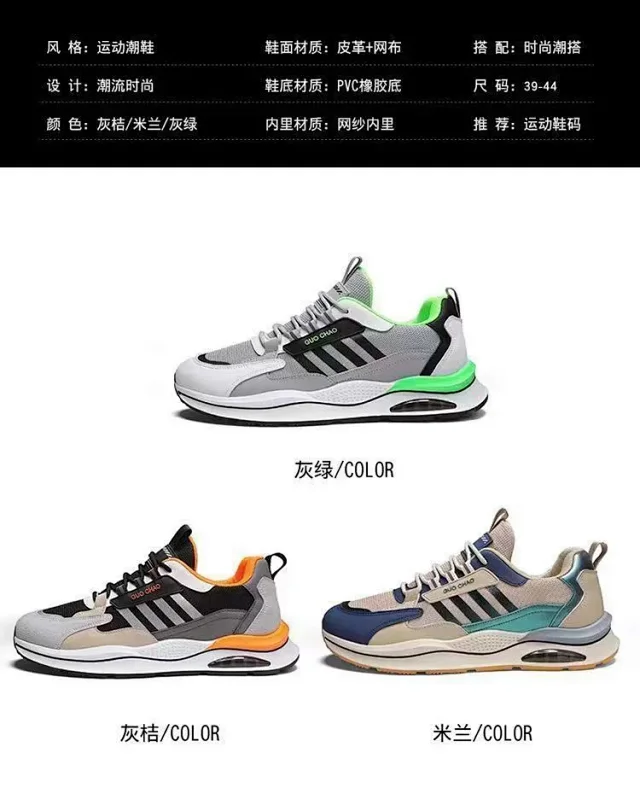 Men's Breathable Knit Sneakers Detail