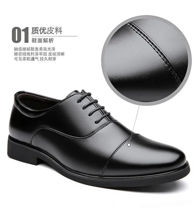 VintageCar Men's Elevated Cap-Toe Formal Shoes Detail