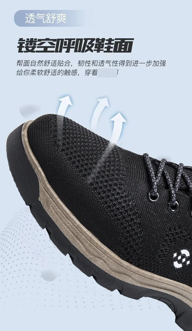 Men's Hiking Shoes SS New Light Low-Top Detail