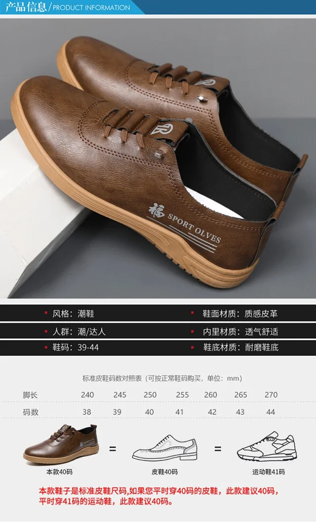 Men's Business Soft Sole Stylish Drivers Detail