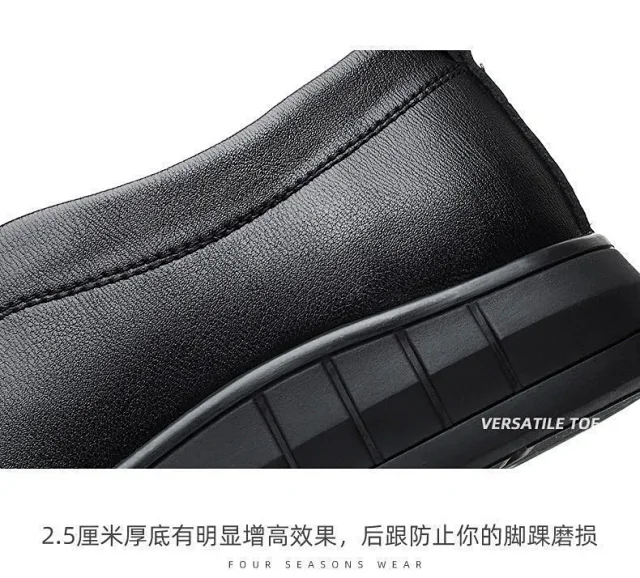 Men's PU Leather Smart-Casual British Shoes Detail