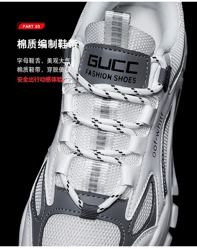 2025 Men's Korean Chunky Running Shoes Detail