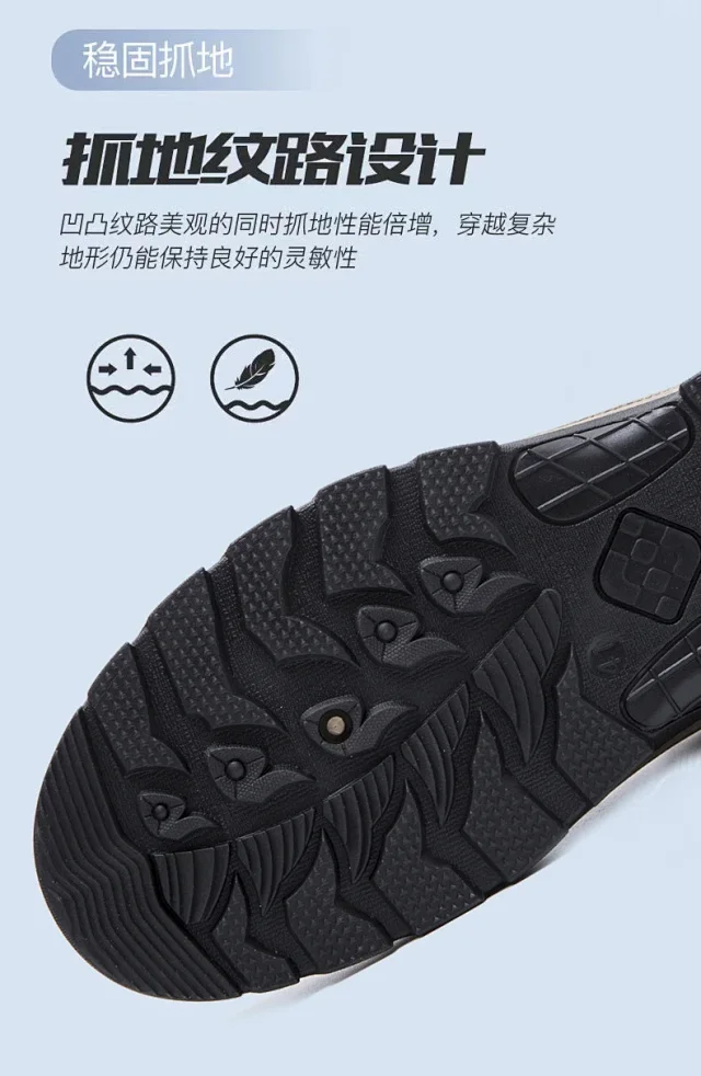 Men's Hiking Shoes SS New Light Low-Top Detail
