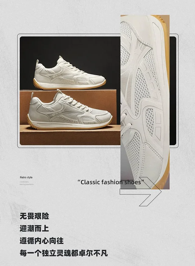 Gump Men's Breathable Mesh Chunky Sneakers Detail