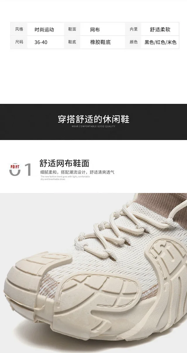 Women's 2025 Yeezy Flyknit Chunky Sneakers Detail