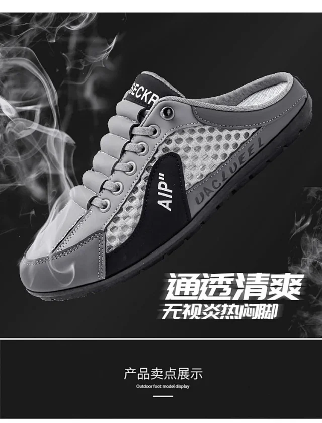 Men's Mesh Slip-On Sneakers New Detail
