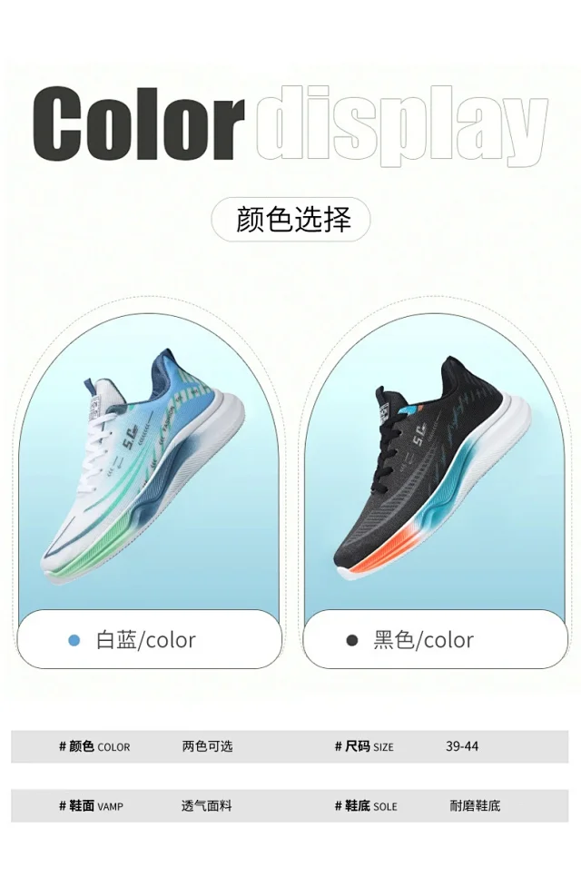 Men's Airy Mesh Platform Running Sneakers Spring 2025 Detail