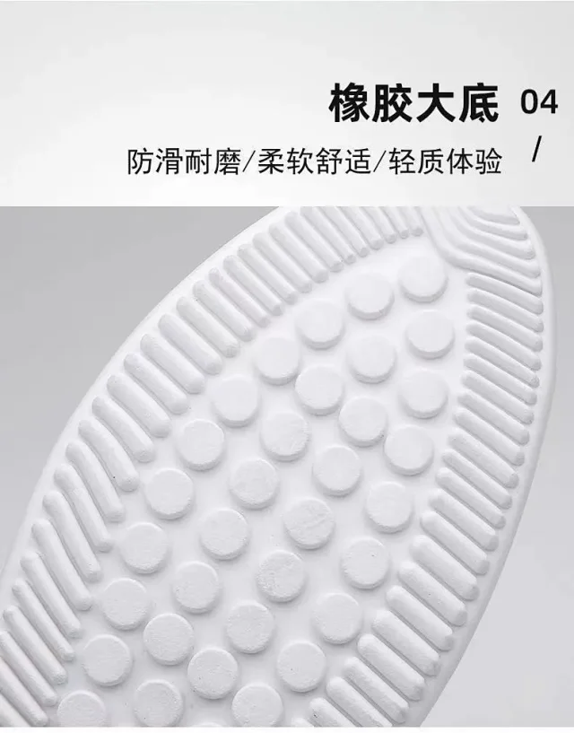 Men's Breathable Soft Leather Korean White Loafers Detail