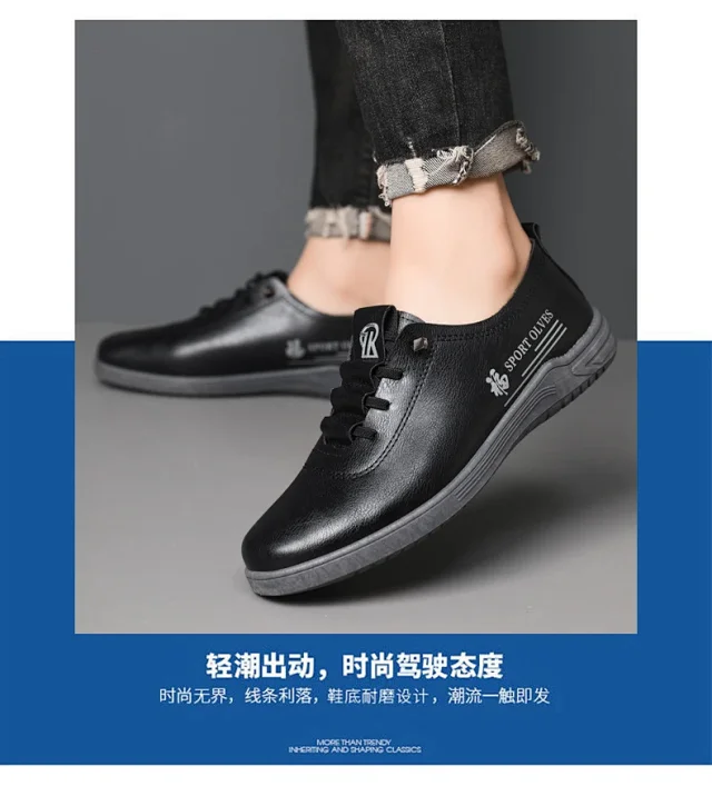 Men's Business Soft Sole Stylish Drivers Detail