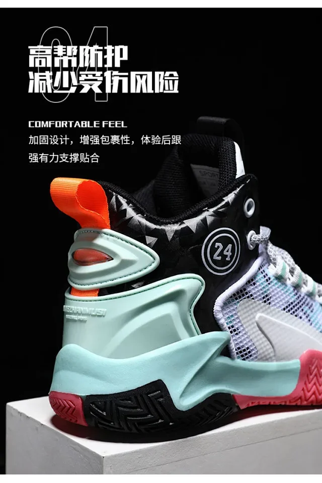 2025 Summer Boys Snap-button Basketball Running Shoes Detail