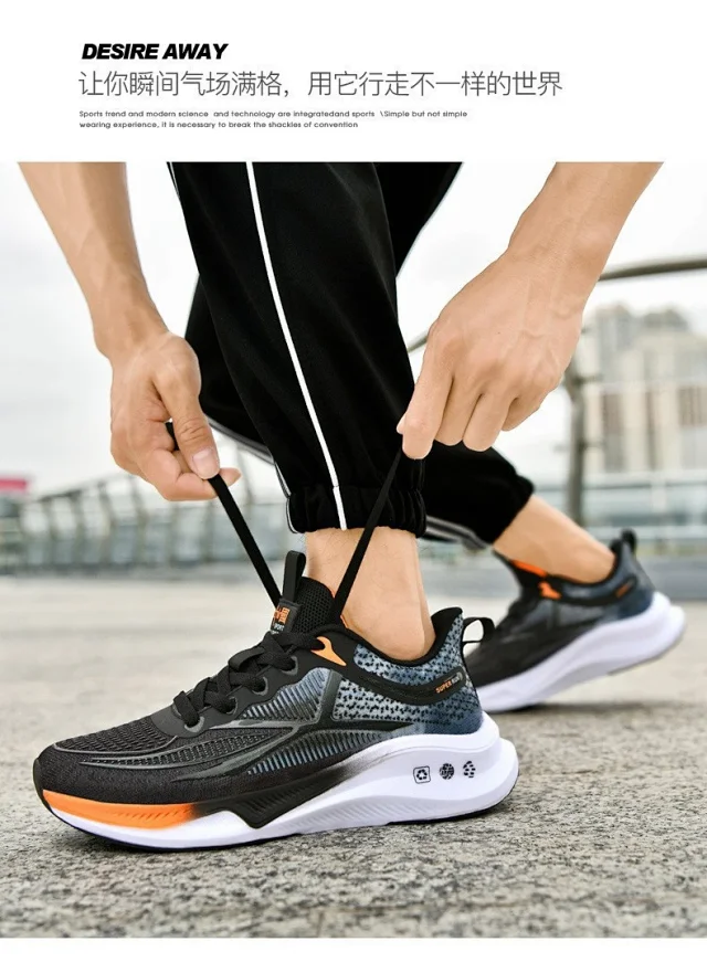 Men's PE Summer Running Shoes Rebound Detail
