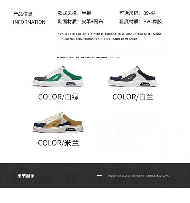 Men's Mesh Slip-On Sneakers New Detail