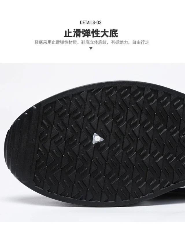 2025 New Men's Korean Style Sneakers Detail