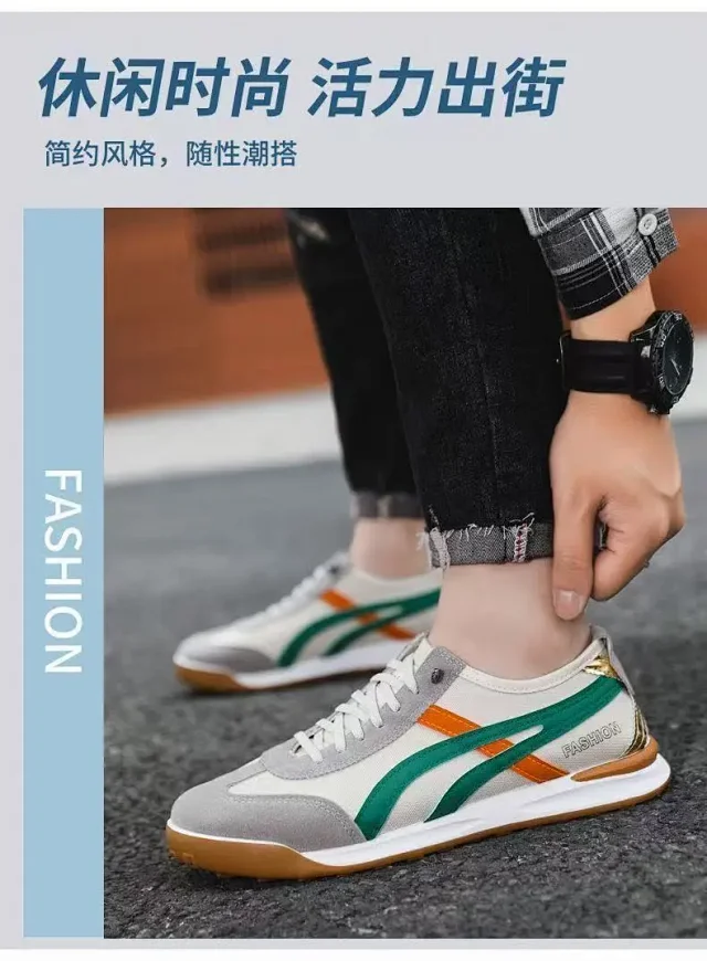 Men's New Korean Retro Running Shoes Detail