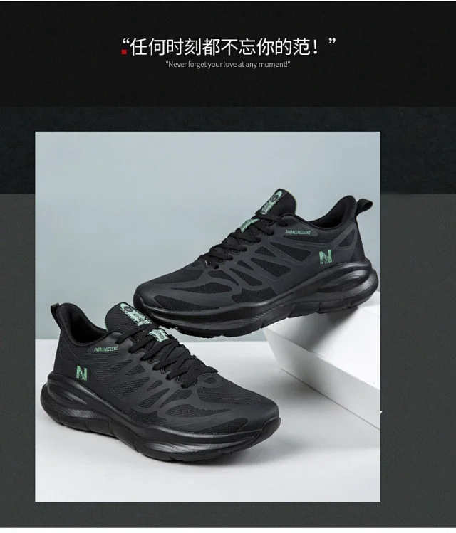 Summer Pro Lightweight Mesh Running Shoes Detail