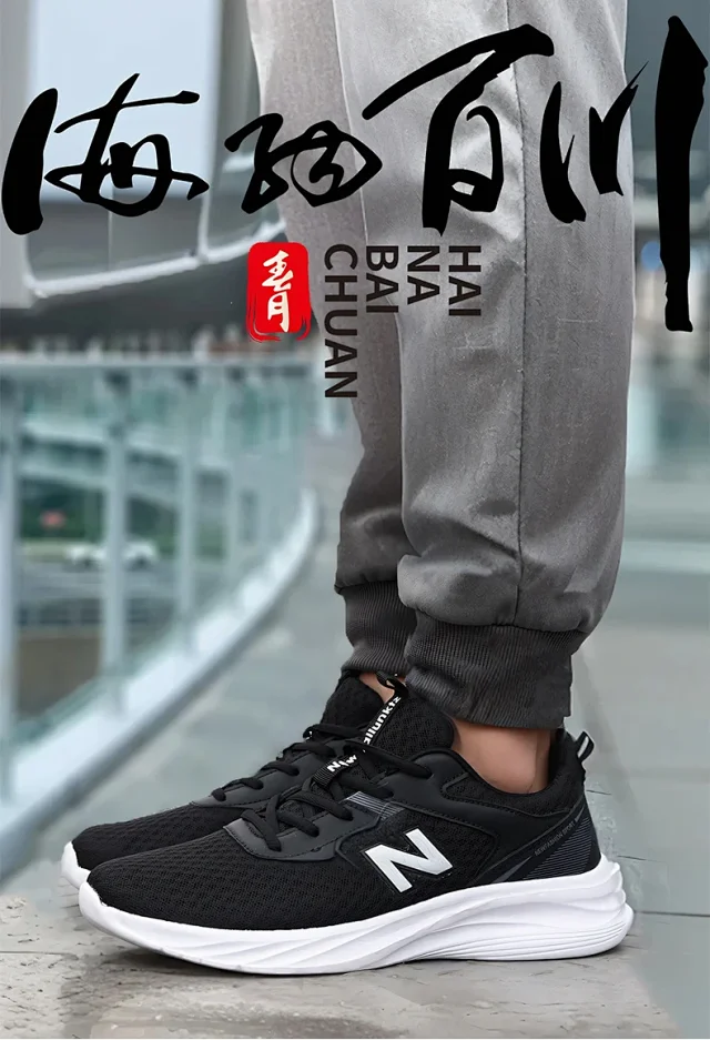 Spring 2025 Unisex Breathable Trail Shoes Detail