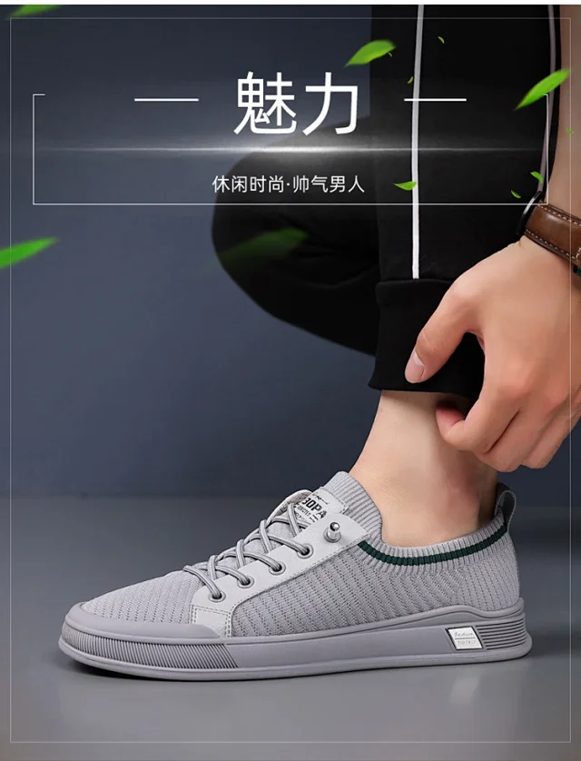 Men's 2025 Flyknit Running Sneakers - SS25 Detail