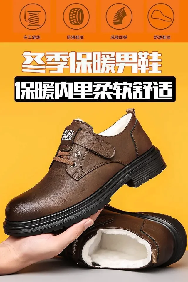 Men's Leather British Slip-On Chunky Boots Detail