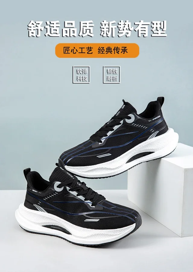 Men's Large Size Trendy Spring Trainers Detail