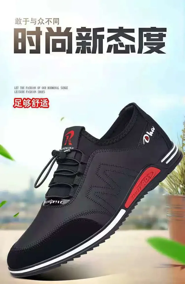 2025 Men's Casual Leather Shoes - Korean Style Breathable Detail