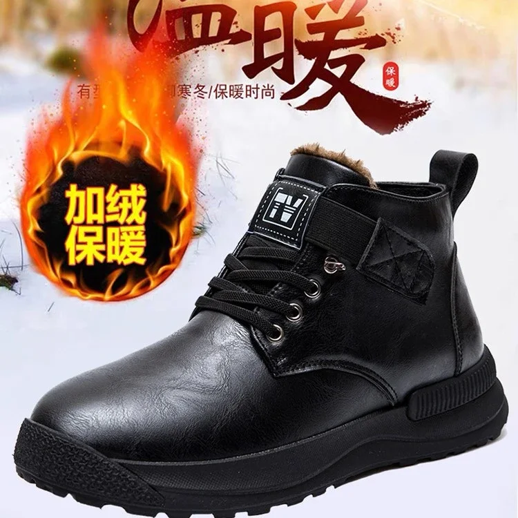 Men's Warm Gradient Martin Boots