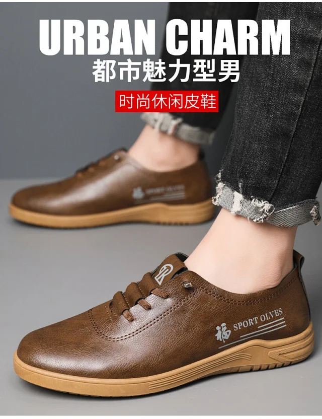 Men's Business Soft Sole Stylish Drivers Detail