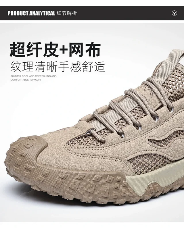 Men's Anti-Slip Mesh Hiking Boots Detail