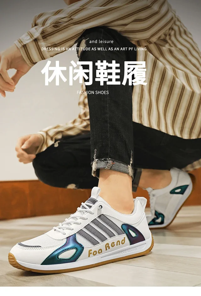 Trendy Men's Guochao Sneakers Spring '25 Detail