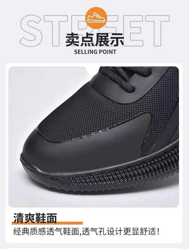 Men's Platform Dad Casual Athletic Fashion Detail