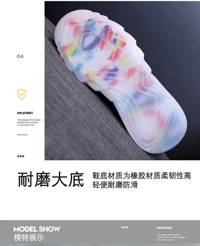 2025 Women's Mesh Airy Jelly Sole Sneakers Detail