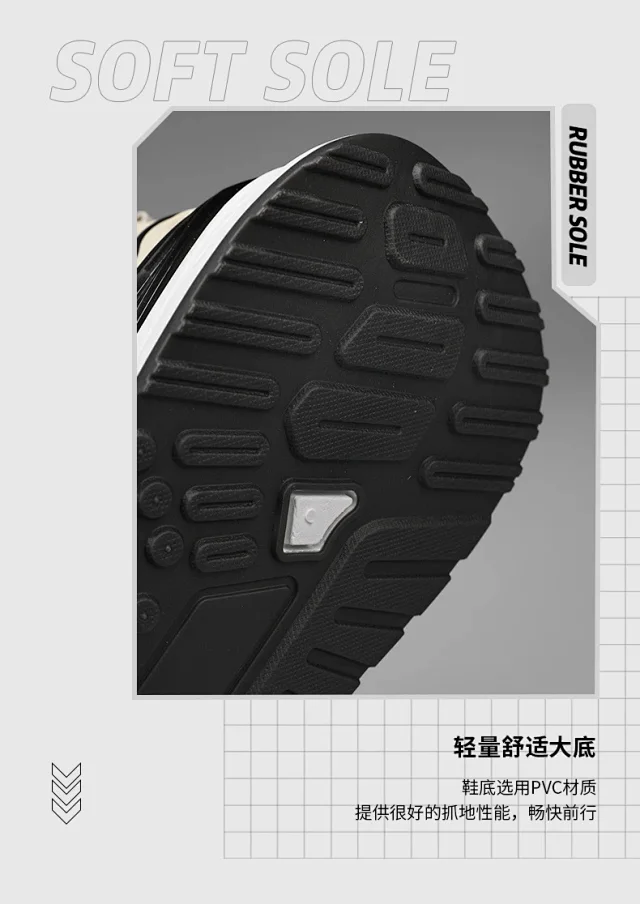 Men's Breathable Knit Yeezy Trainers Detail