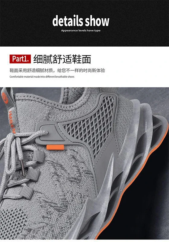 Men's Mesh Breathable Stylish Casual Dad Shoes Detail