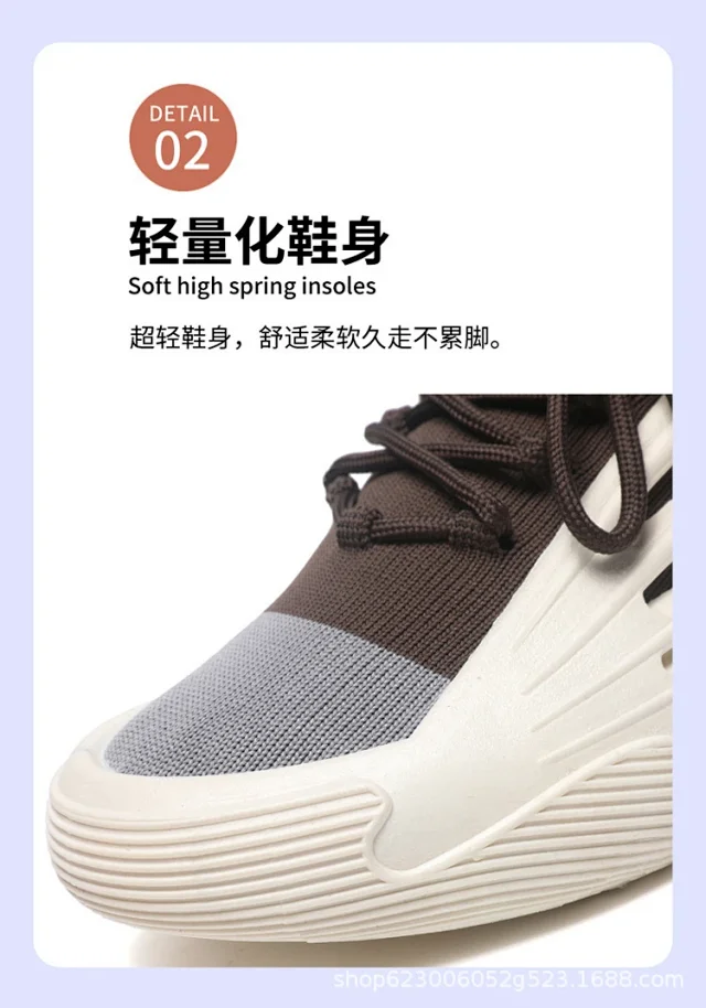 Lightweight Flyknit Women's Sneakers Detail